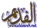 Click image for larger version

الاسم:	alfdam2.gif
Views:	1
Size:	49.3 KB
ID:	444994